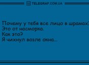 Позитивная суббота без тревог: свежие утренние анекдоты