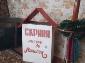 Резиденція святого Миколая у замку "Сент-Міклош"