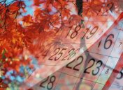 Календар свят та вихідних у вересні 2022 року