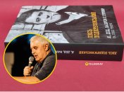 Письменник Лесь Подерв'янський