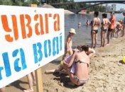 В Киеве купаться можно на 11 пляжах