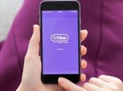 Суд оштрафовал женщину на 51 гривню за обнаженное фото в группе села в Viber