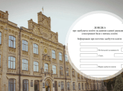 Коллаж "Телеграфа"