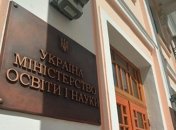 Декларация: замминистра образования в 2019 году получила 800 тысяч гривень 