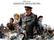 Forbes назвал ТОП-10 самых громких провалов российского кино