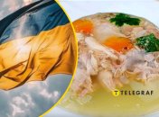 Холодец в украинском языке