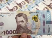 Украинская гривна