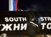 Начало укладки морской трубы "Южного потока" отложили на месяц