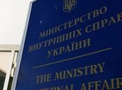 МВД планирует закупить самолеты в ГП "Антонов"