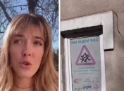 Активистка возле автошколы