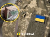 Взятки в системе ТЦК стали серьезной проблемой