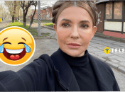 Юлия Тимошенко