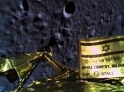 NASA озвучили, подробности крушения зонда "Берешит"