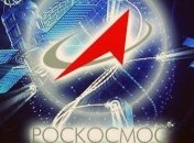 Во Франции арестованы активы "Роскосмоса" на $700 млн