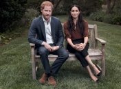 Принц Гарри и Меган Маркл