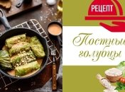 Постные голубцы: 3 рецепта невероятно вкусных голубцов без мяса