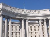 МИД Украины выразило категорический протест России 