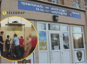 Территориальный центр комплектования