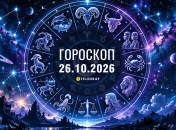 Гороскоп на 26 октября подсказывает Ракам и Стрельцам, где искать ответы на давние сомнения
