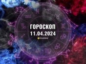 Гороскоп на сьогодні для всіх знаків Зодіаку — 11 квітня 2024