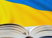 Языковед объяснил важное правило в украинском языке