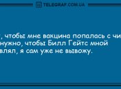 Юморок на вечерок: анекдоты для позитивного настроения