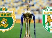 Черкащина-Академия планирует перенести матч Кубка Украины против Карпат