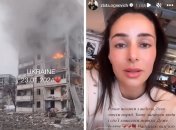 Украиснкие знаменитости поделились переживаниями