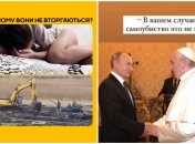 Приколи і меми про війну в Україні