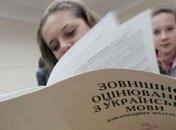 Сегодня начинается ежегодное ВНО абитуриентов