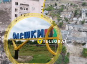 Олешки