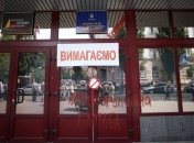 Активисты ворвались в здание НАБУ в Киеве