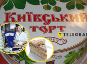 Цей десерт став улюбленим серед киян