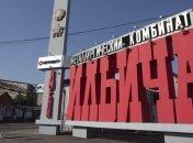 Завод Ахметова обязали вернуть земли на 80 миллионов