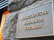 Держбюджет України у січні 2020 недовиконано на 24,5% 