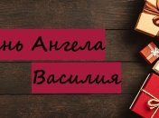 У кого сегодня день ангела: значение имени и лучшие поздравления