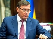 Луценко заявил, что приглашал Седлецкую "не на междусобойчик"