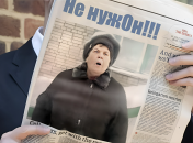 По всій Росії зник інтернет: подробиці