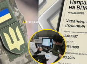 Проходження медичного огляду