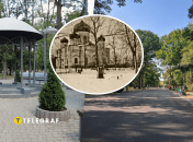 Парк "Молодежный"