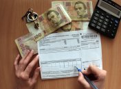 Подсчитать изменение суммы можно самостоятельно