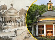 Аскольдова могила