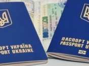 Украинцы запустили информационный проект о безвизе с ЕС