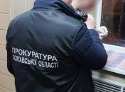 Полицейскому избившего студента сообщили о подозрении 