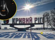 Лампочка, Кривий Ріг