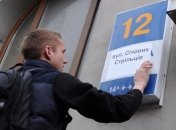 Декоммунизация в Украине: сколько переименовали населенных пунктов и улиц
