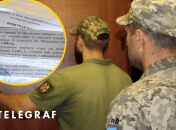 Вручення повістки