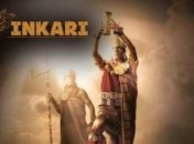 В джунглях Перу обнаружен город инков, предположительно легендарный Пайтити