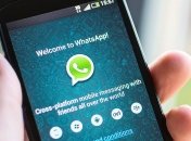 В работе мессенджера WhatsApp произошел глобальный сбой