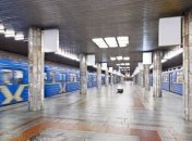 Первый замглавы КГГА: Киевские власти намерены не допустить остановки метро